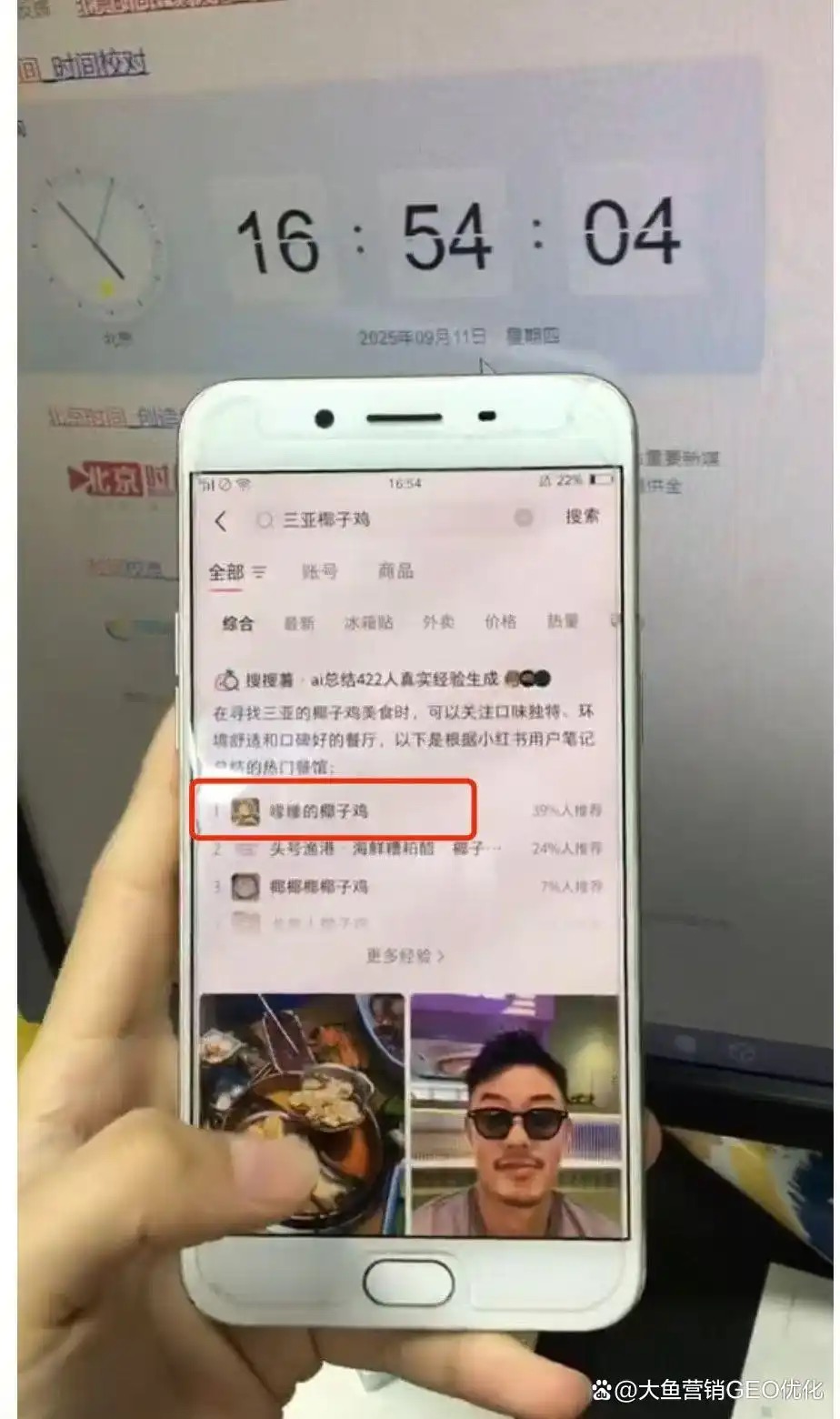 临汾小红书ai优化排名